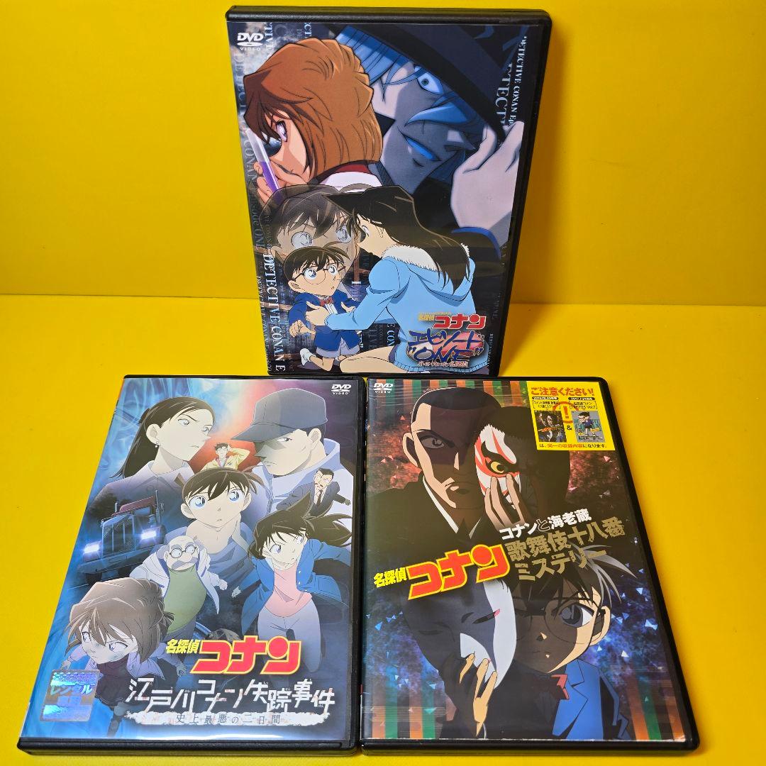 新品ケース交換済み　劇場版 名探偵コナン DVD33巻セット