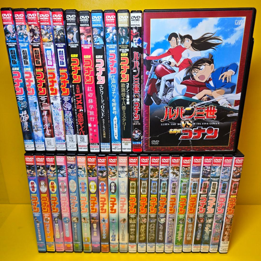 新品ケース交換済み　劇場版 名探偵コナン DVD33巻セット