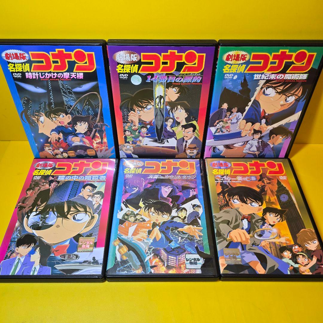 新品ケース交換済み　劇場版 名探偵コナン DVD33巻セット