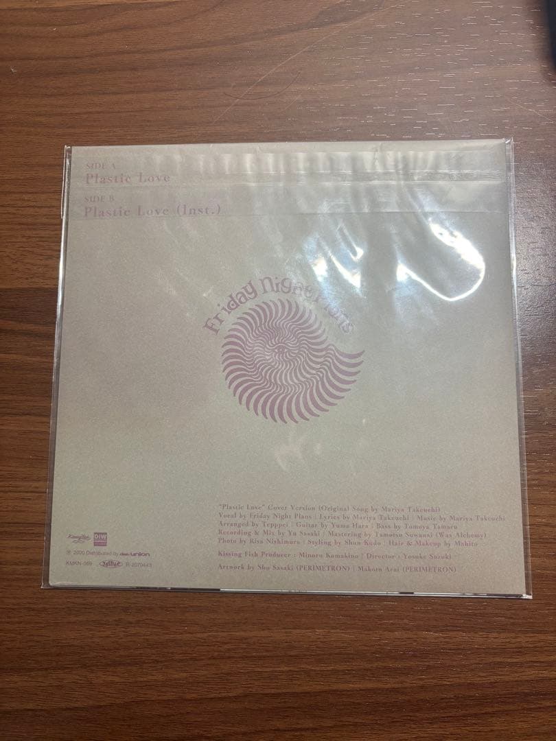 Plastic Love / Friday Night Plans レコード
