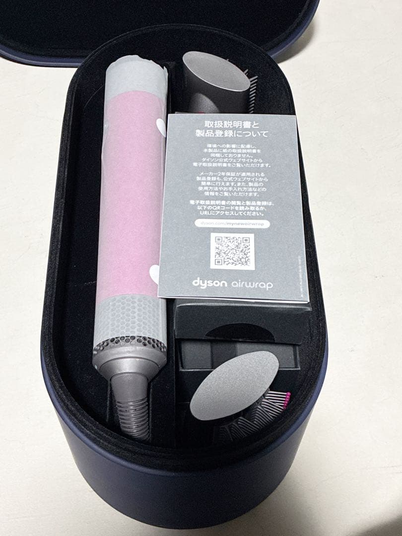 新品未使用！Dyson Airwrap マルチスタイラー HS05