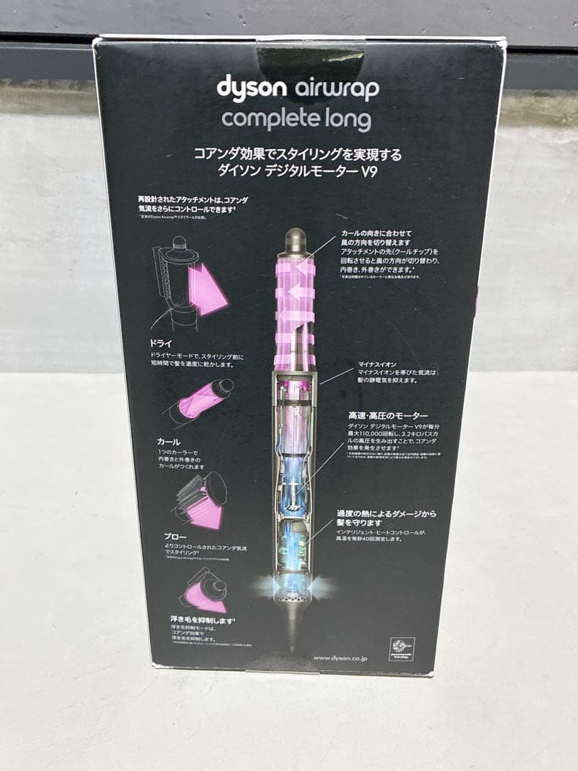新品未使用！Dyson Airwrap マルチスタイラー HS05
