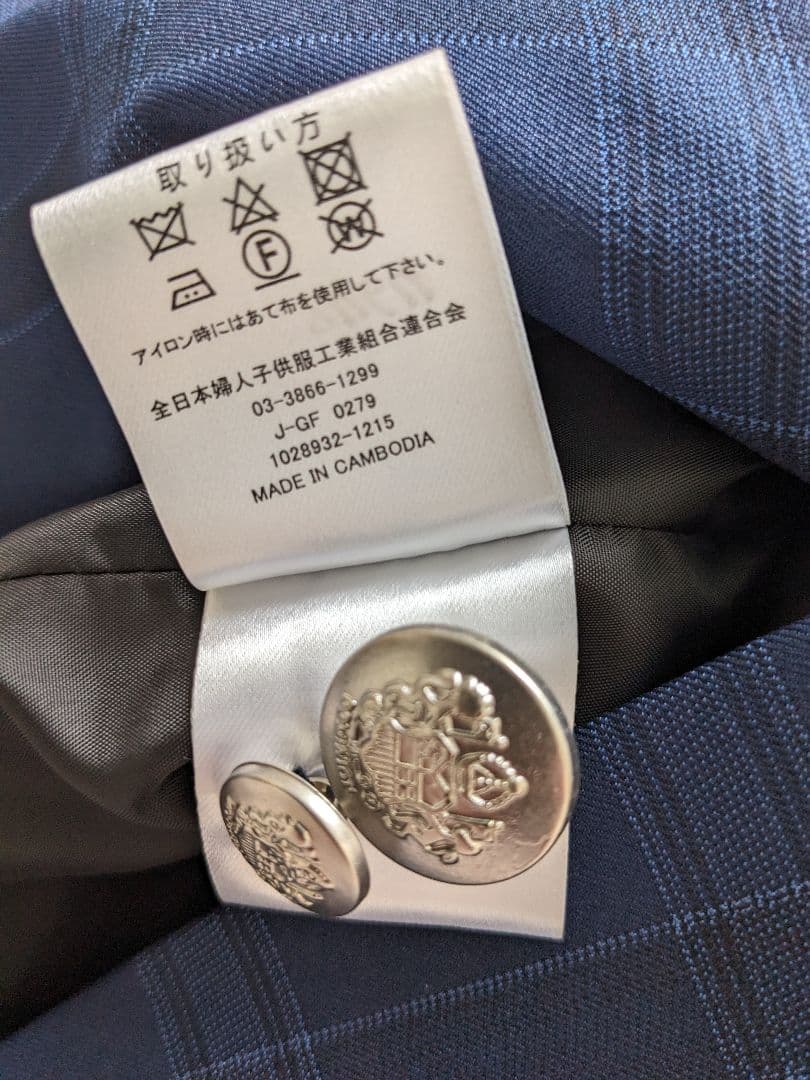 ネイビー チェック柄 スーツセット 150cm