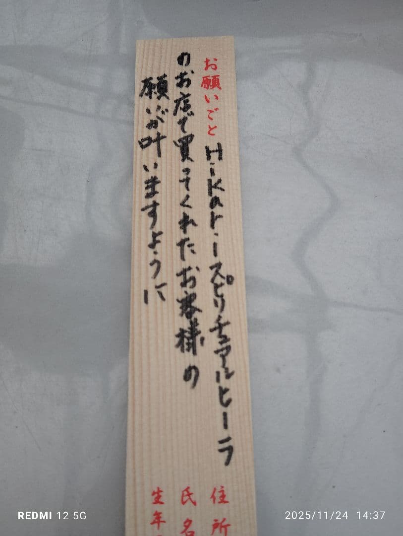 高品質　宝石質　タイチンルチル　ブレスレット