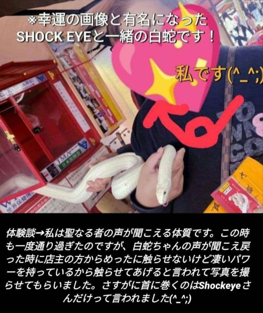 高品質　宝石質　タイチンルチル　ブレスレット