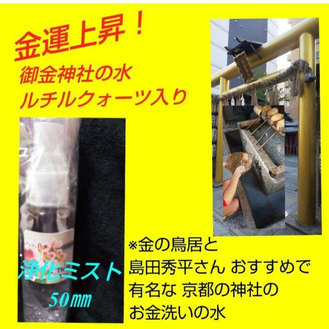 高品質　宝石質　タイチンルチル　ブレスレット