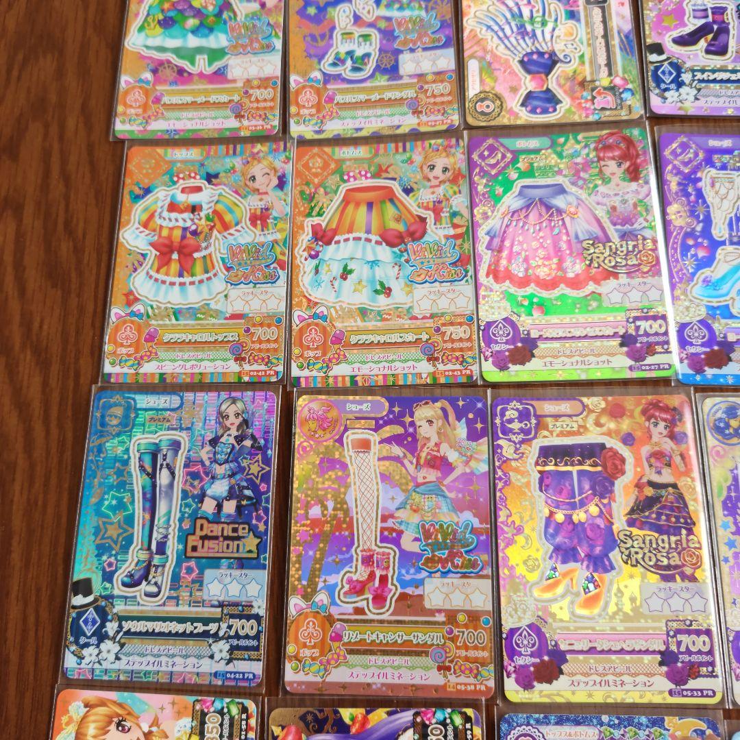 アイカツ PR CPまとめ売り