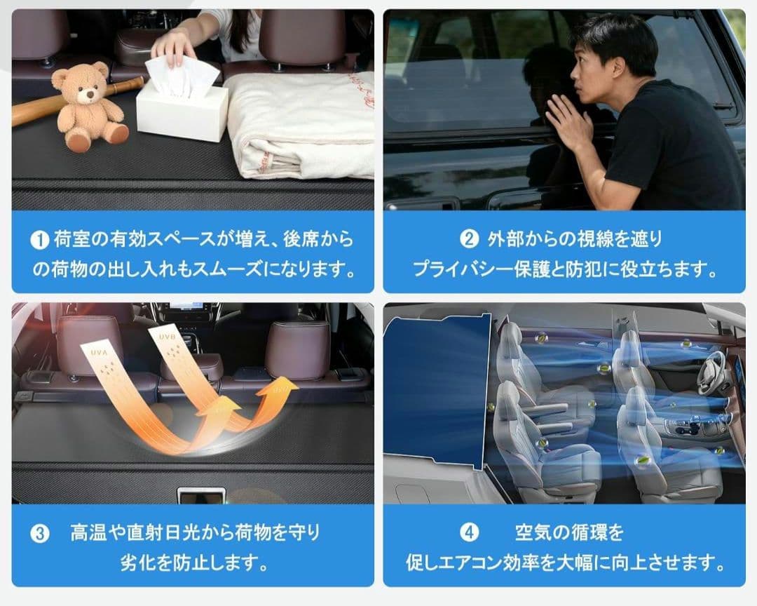 花*ん様 TOYOTA ヤリスクロス専用設計 ラゲッジ用ロールシェード トノカバ