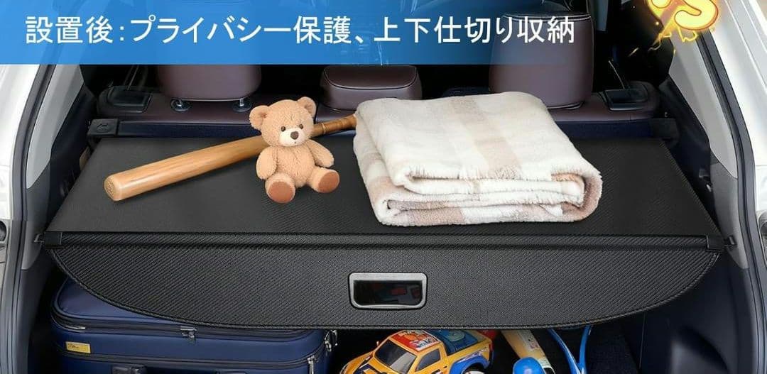 花*ん様 TOYOTA ヤリスクロス専用設計 ラゲッジ用ロールシェード トノカバ