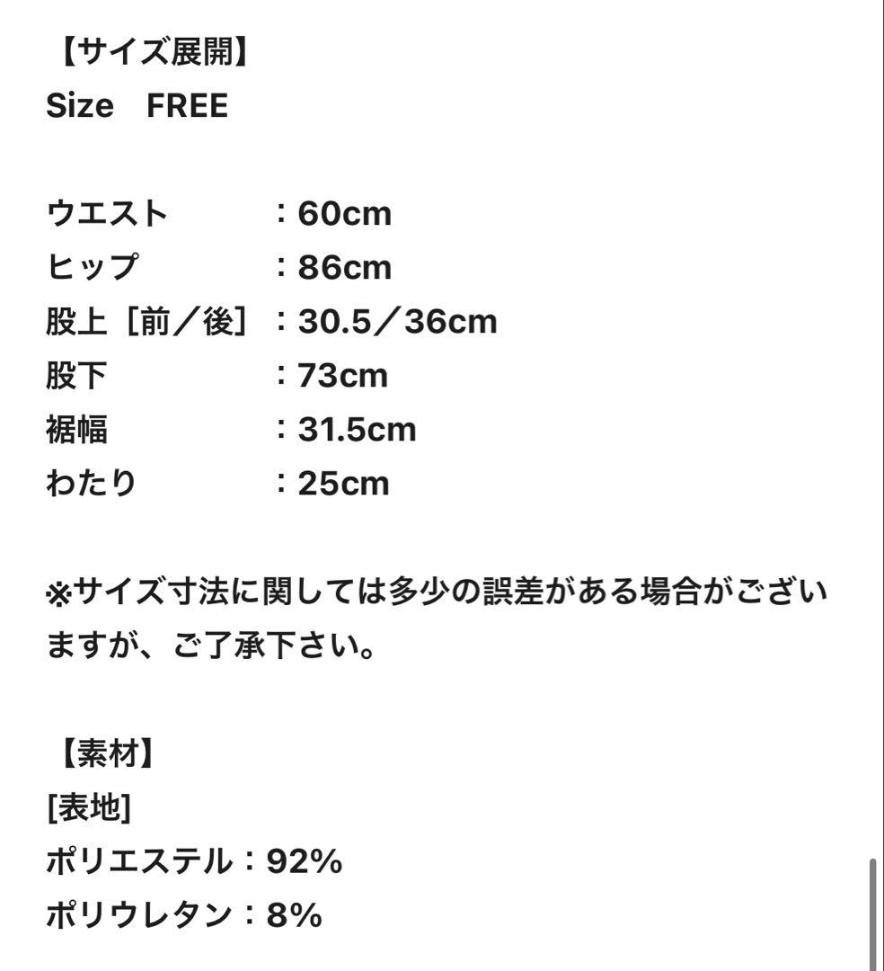 新品未使用！glamlips RELAX フレア ベロアパンツ　BLACK