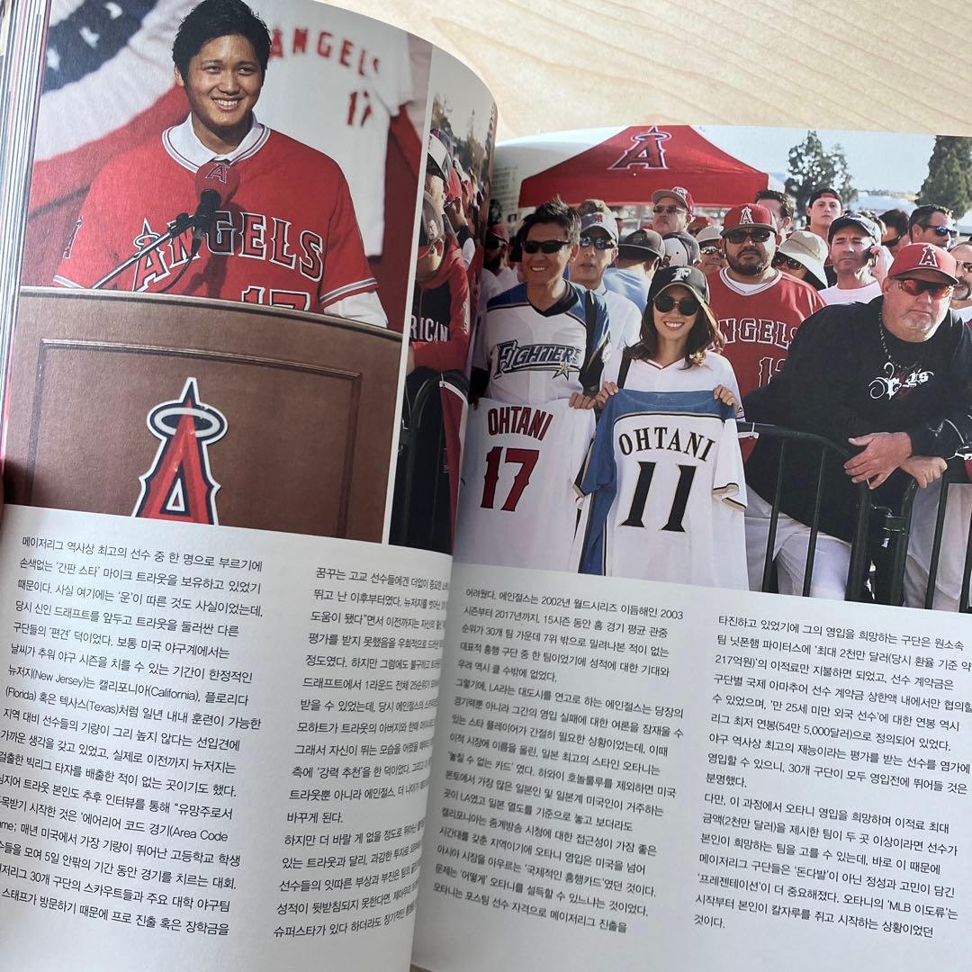 大谷翔平　Ohtani Shohei 選手 11