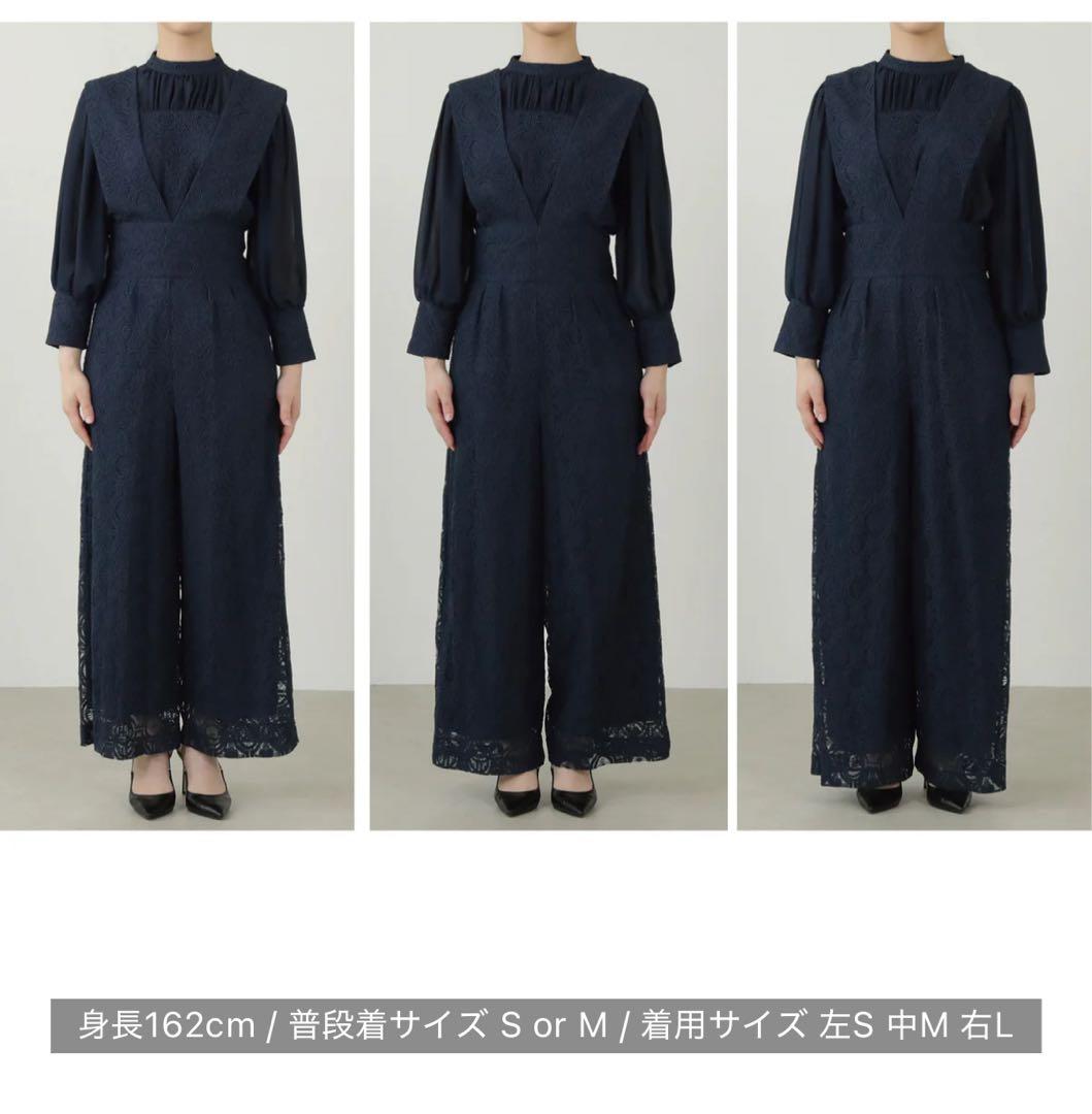 幾何学柄 レース セットアップ パンツ オケージョンドレス