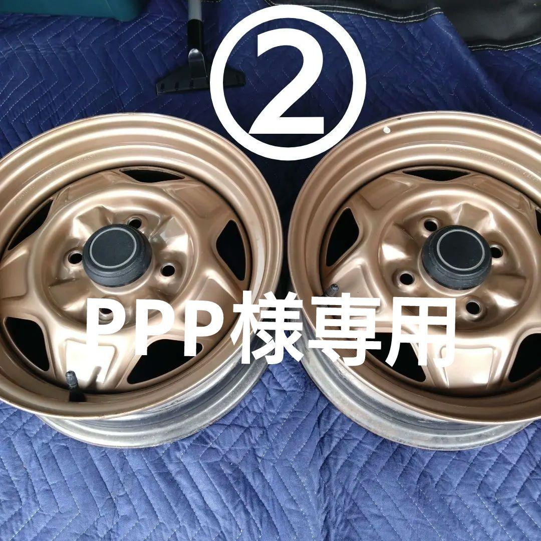 ②三菱ランサーEXターボ純正 14インチ スチールホイール ①、②セット購入