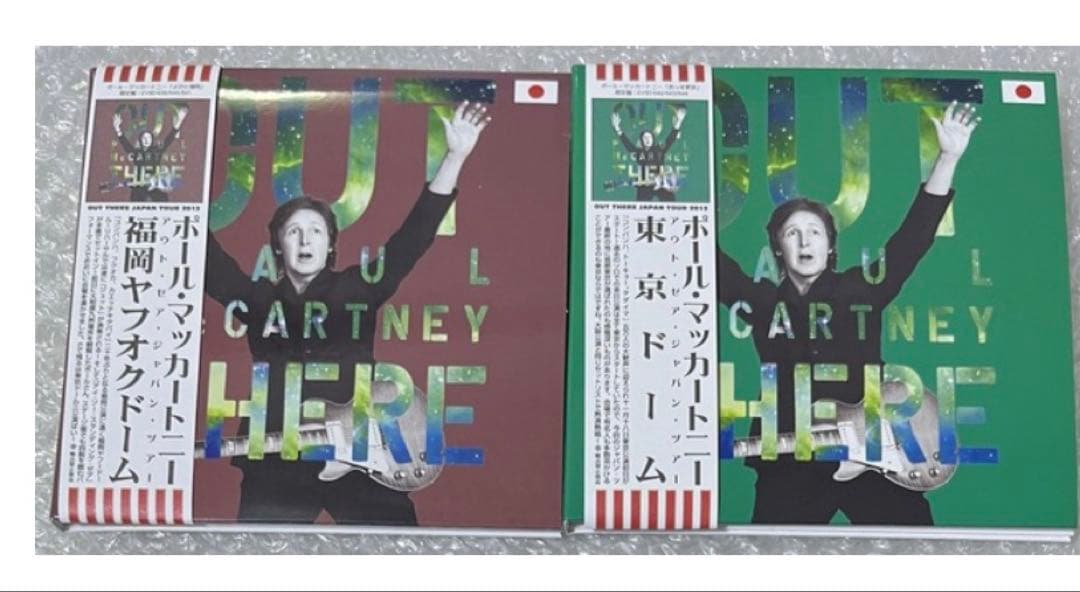 ポール・マッカートニー2013 日本ツアーCDBOX【新品未使用】
