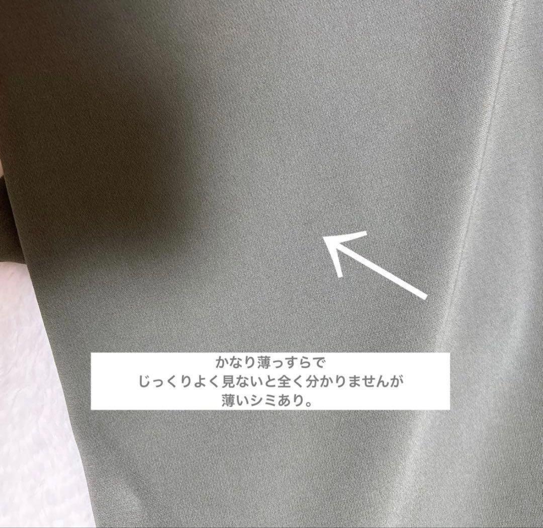 ※ ＡtoＺ Aga・Design aera スカート・パンツ　2点.*˚