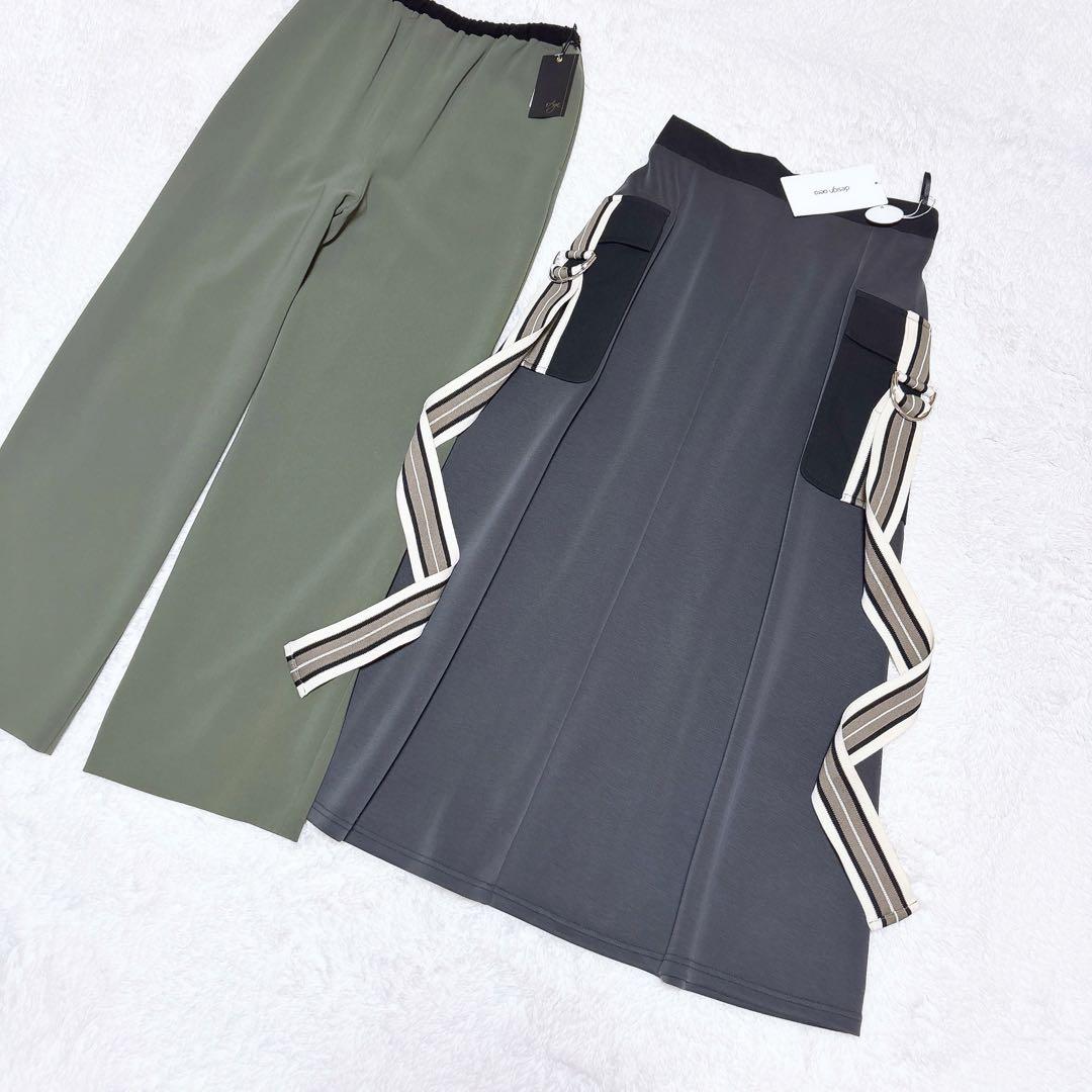 ※ ＡtoＺ Aga・Design aera スカート・パンツ　2点.*˚