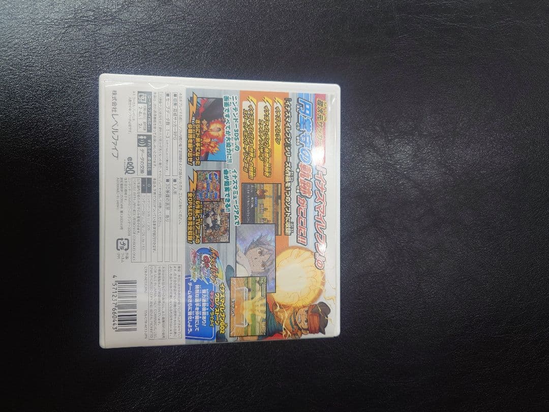 イナズマイレブン 1・2・3!! 円堂守 ＋ポケモン不思議のダンジョン闇の探検隊