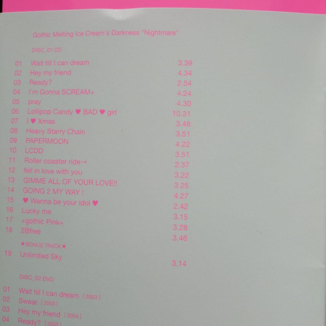  heavenly6 完全生産限定盤 ベスト