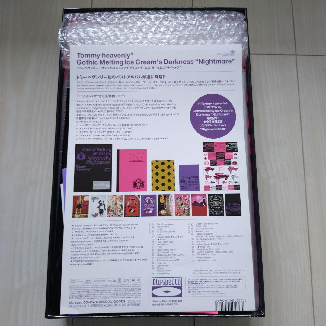  heavenly6 完全生産限定盤 ベスト