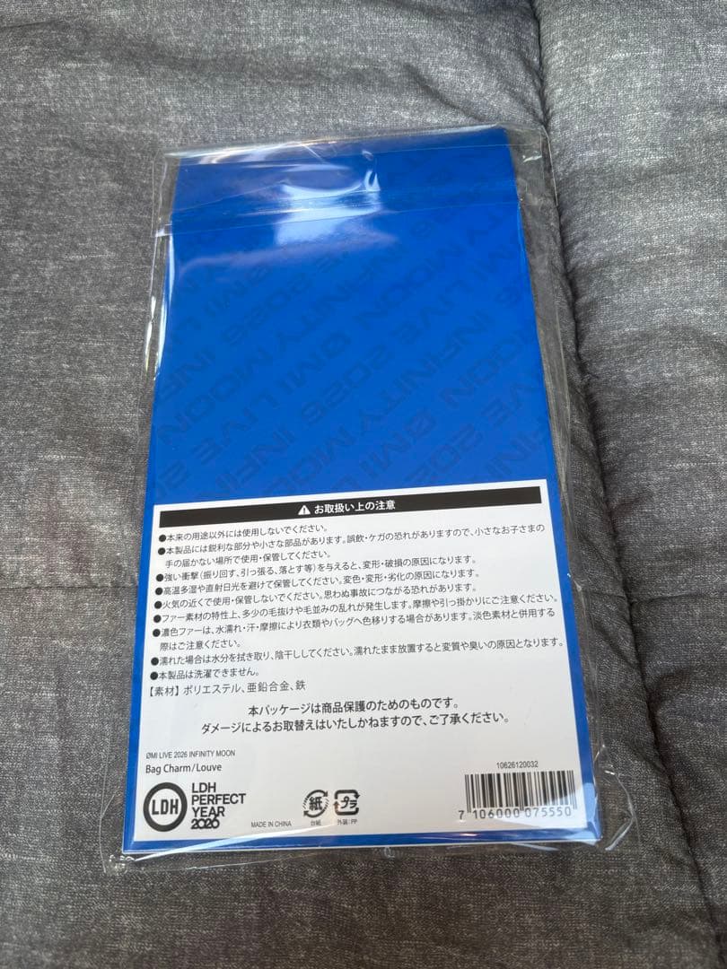 LUNARIA♡ØMI INFINITYMOON バッグチャーム2個