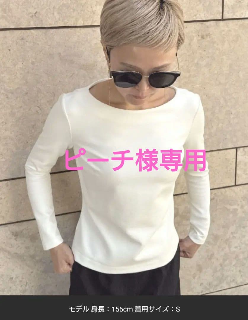 【ピーチ】ジェンヌ JENNE 美バストライン裏起毛カットソー