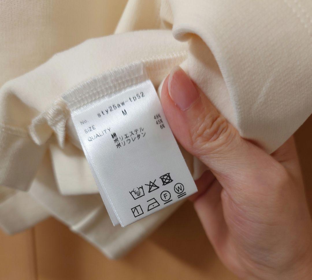 【ピーチ】ジェンヌ JENNE 美バストライン裏起毛カットソー