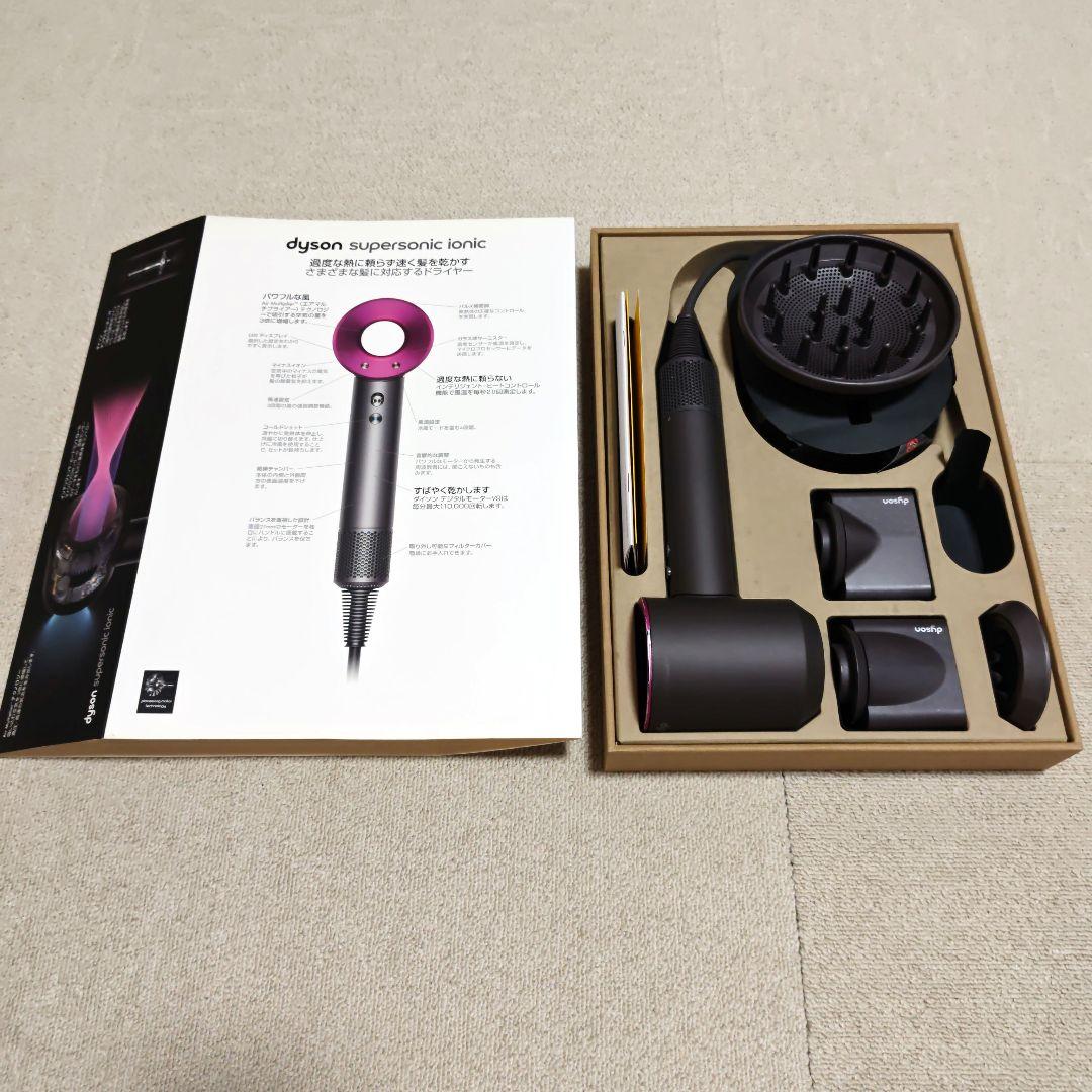 ダイソン HD03-ULF-IIF ヘアードライヤー