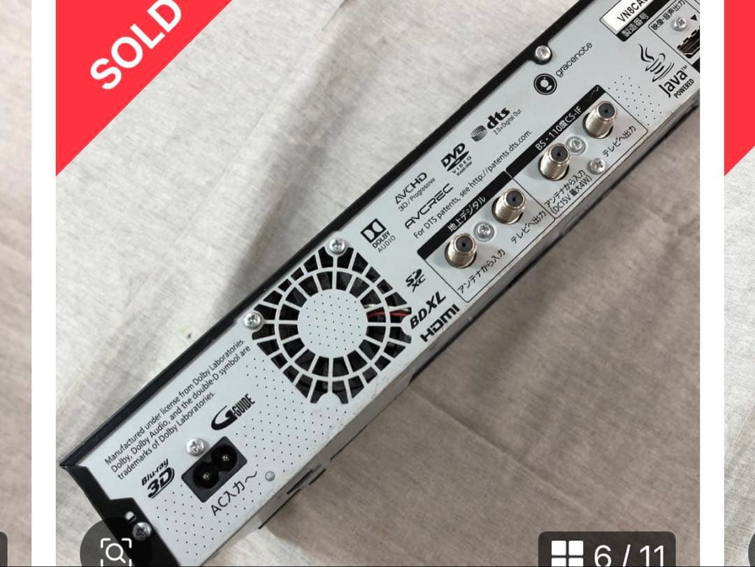 パナソニック 2TB ブルーレイレコーダー