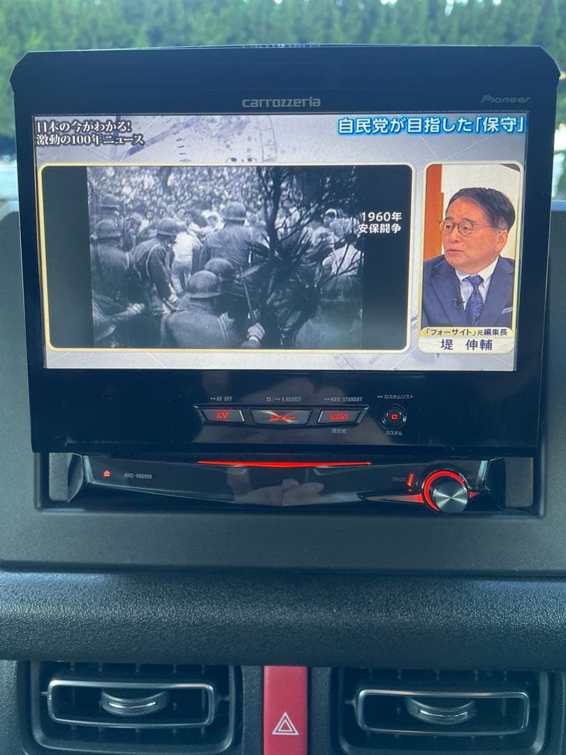 カロッツェリア　AVIC-VH0099