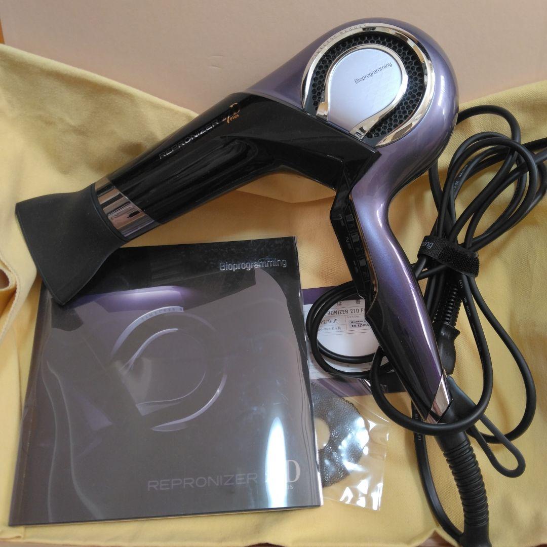 REPRONIZER 27D Plus ＊ジャンク品