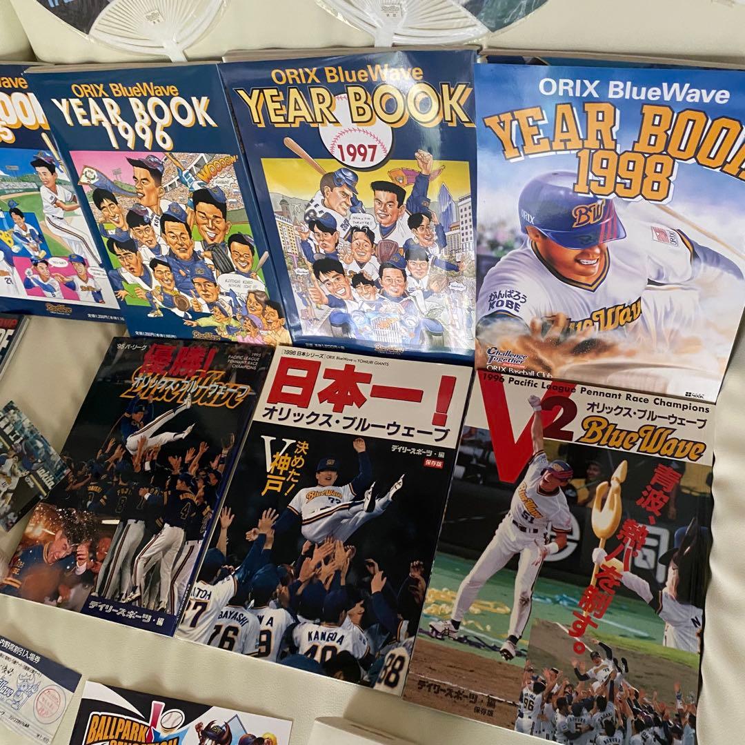 ORIX BlueWave 記念グッズセットまとめ売りサイン色紙等