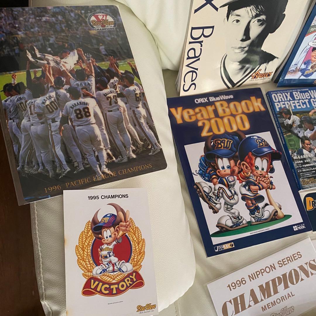 ORIX BlueWave 記念グッズセットまとめ売りサイン色紙等