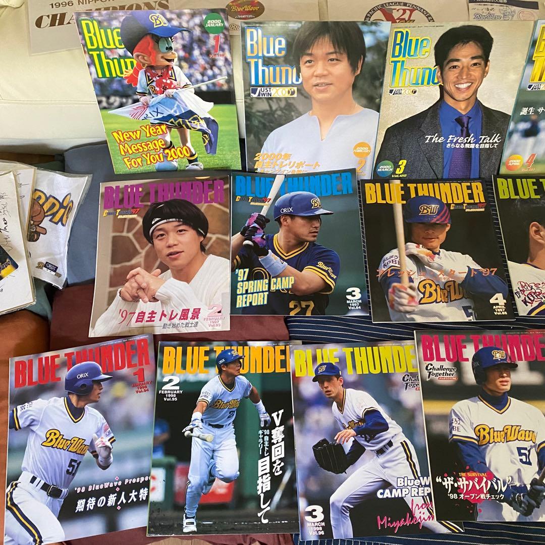 ORIX BlueWave 記念グッズセットまとめ売りサイン色紙等