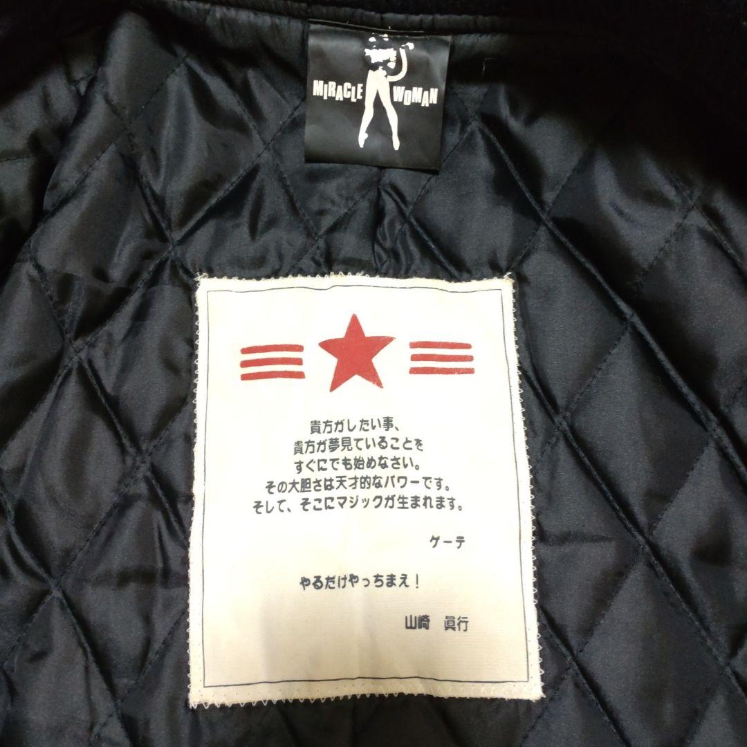 ミラクルウーマン　スタジャン