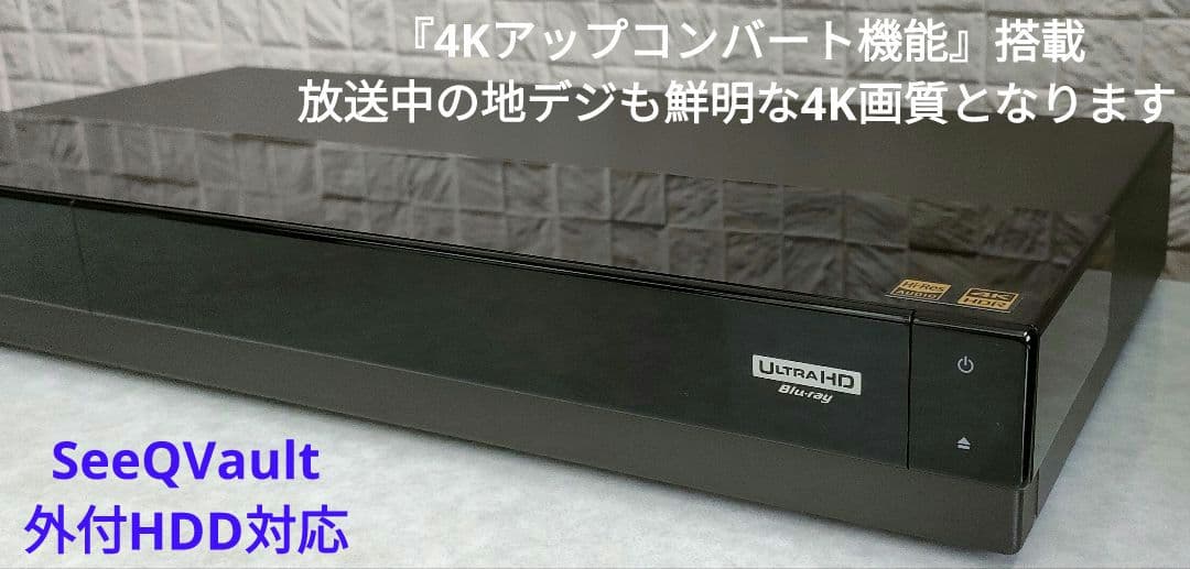 フェイス超美品！4TB！3録！UltraHD対応！SONY BDZ-FT1000