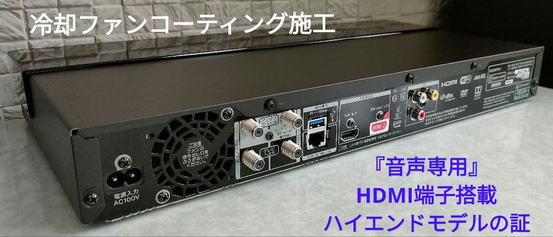 フェイス超美品！4TB！3録！UltraHD対応！SONY BDZ-FT1000
