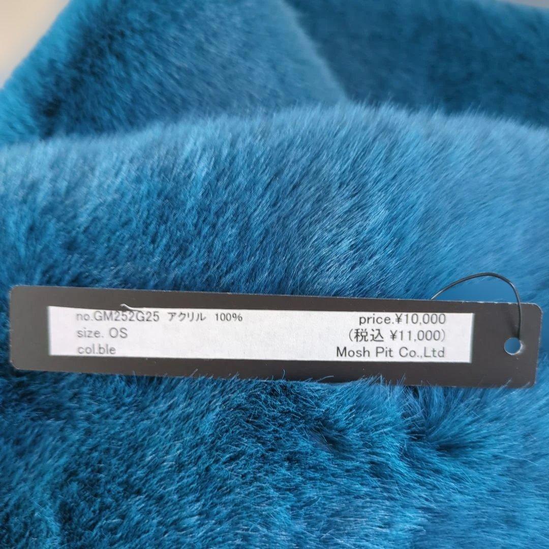 Munich フェイクファー ショートマフラー GM252G25 ブルー