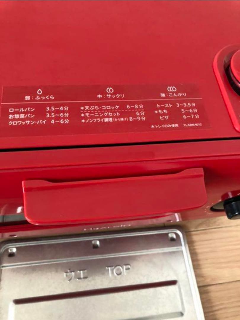 SHARP ヘルシオグリエ　ウォーターオーブンレンジ　AX-H1-R