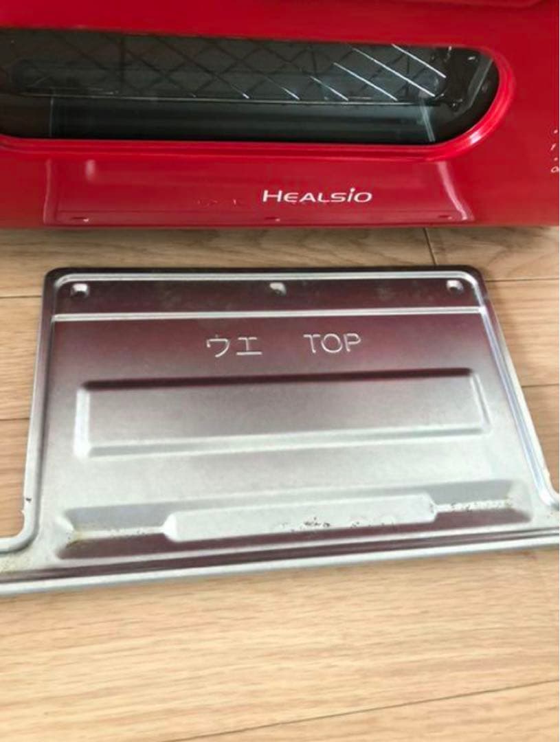 SHARP ヘルシオグリエ　ウォーターオーブンレンジ　AX-H1-R