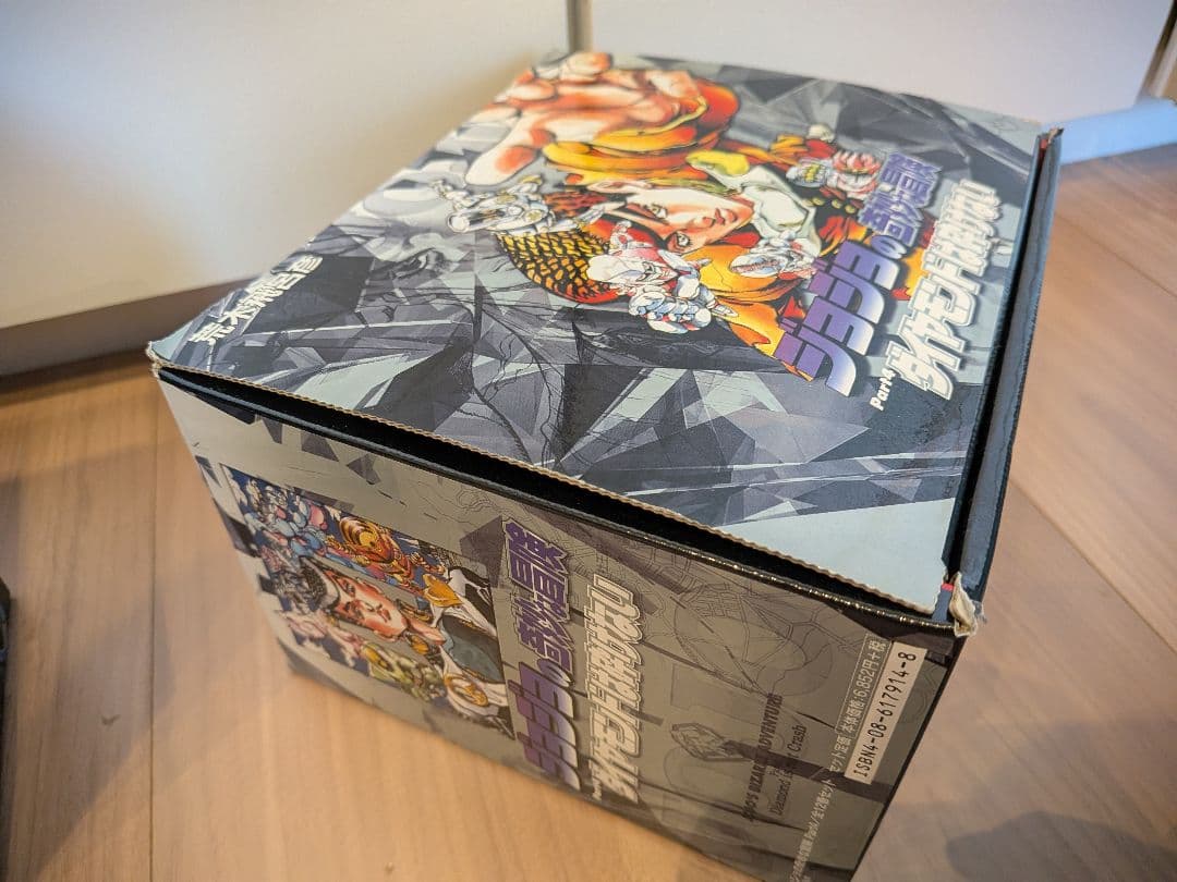 ジョジョの奇妙な冒険 文庫版 全巻セット 1-50巻