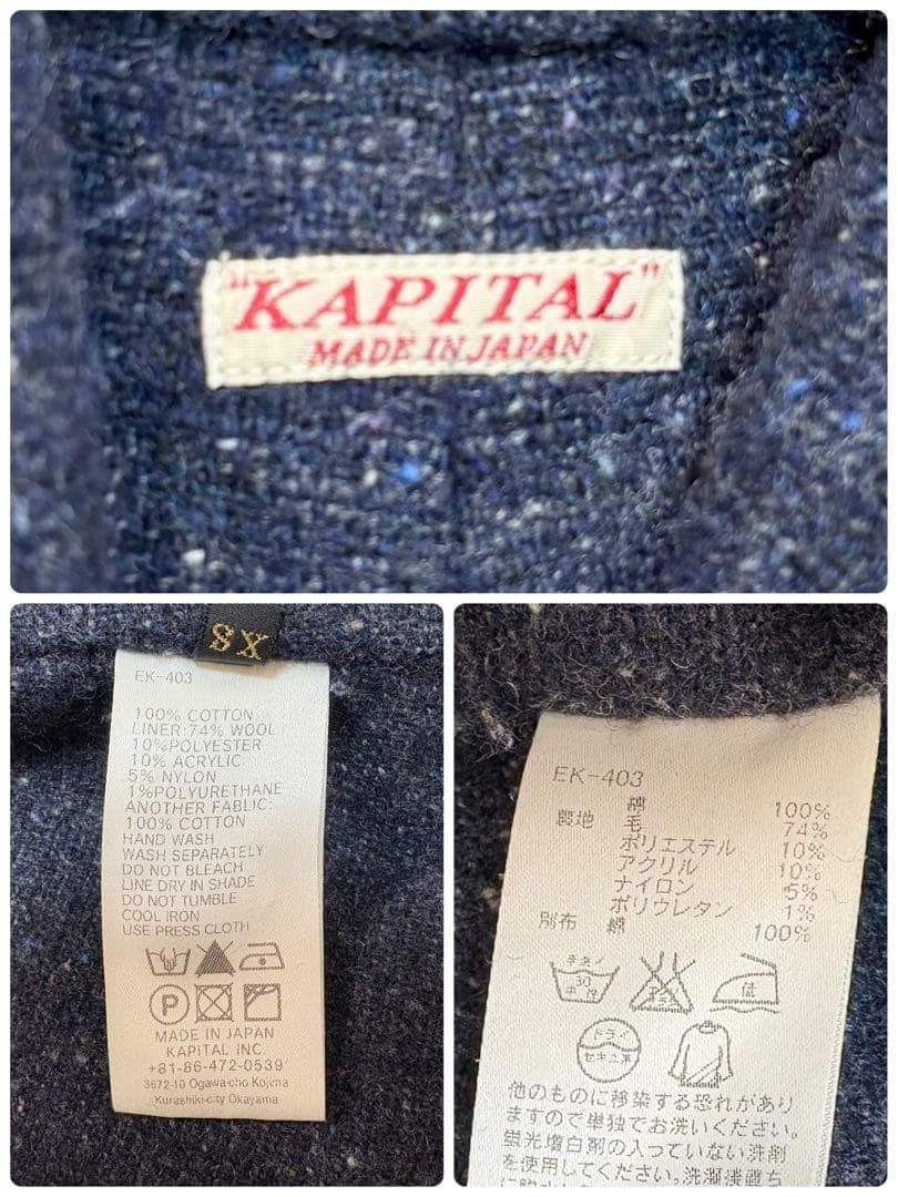 キャピタル　モンゴルコート　インディゴ　ウール