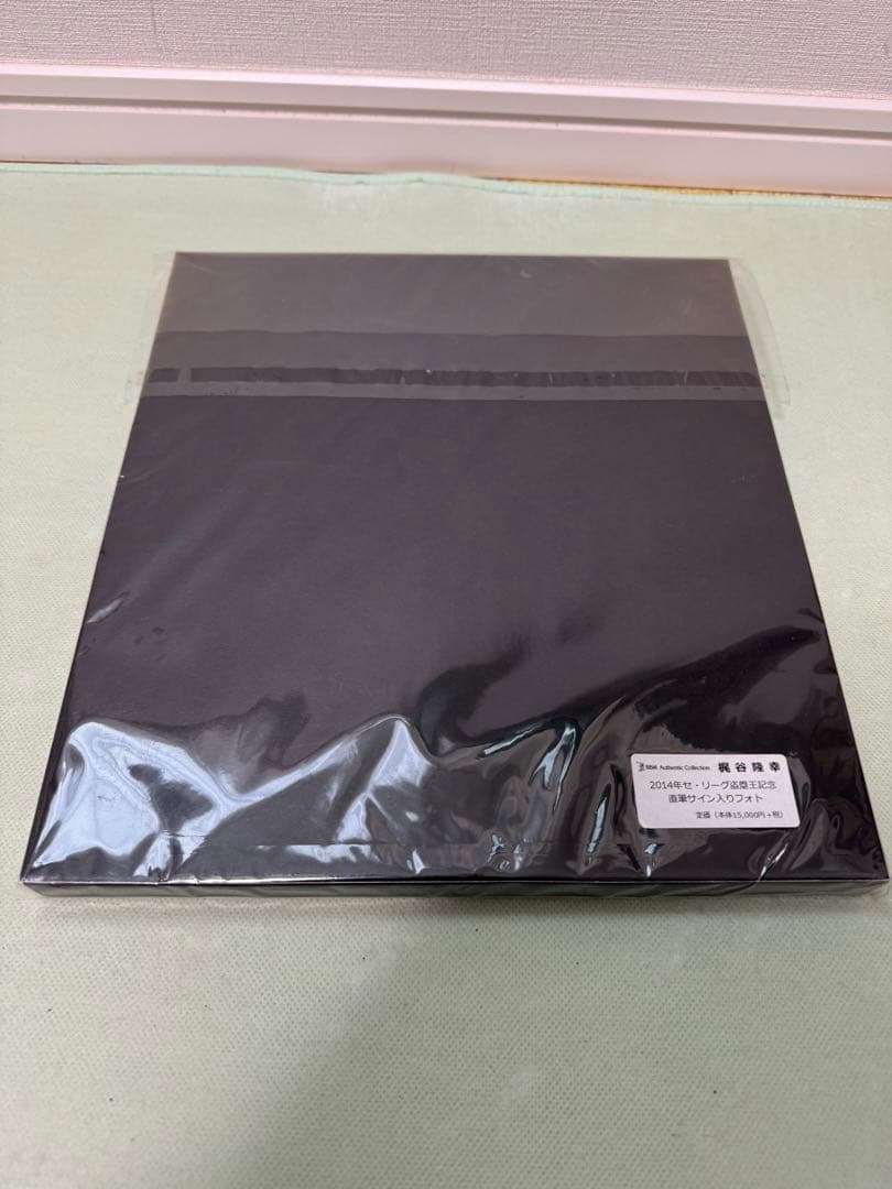 2014年盗塁王 記念 梶谷隆幸 サイン入りフォト BBM