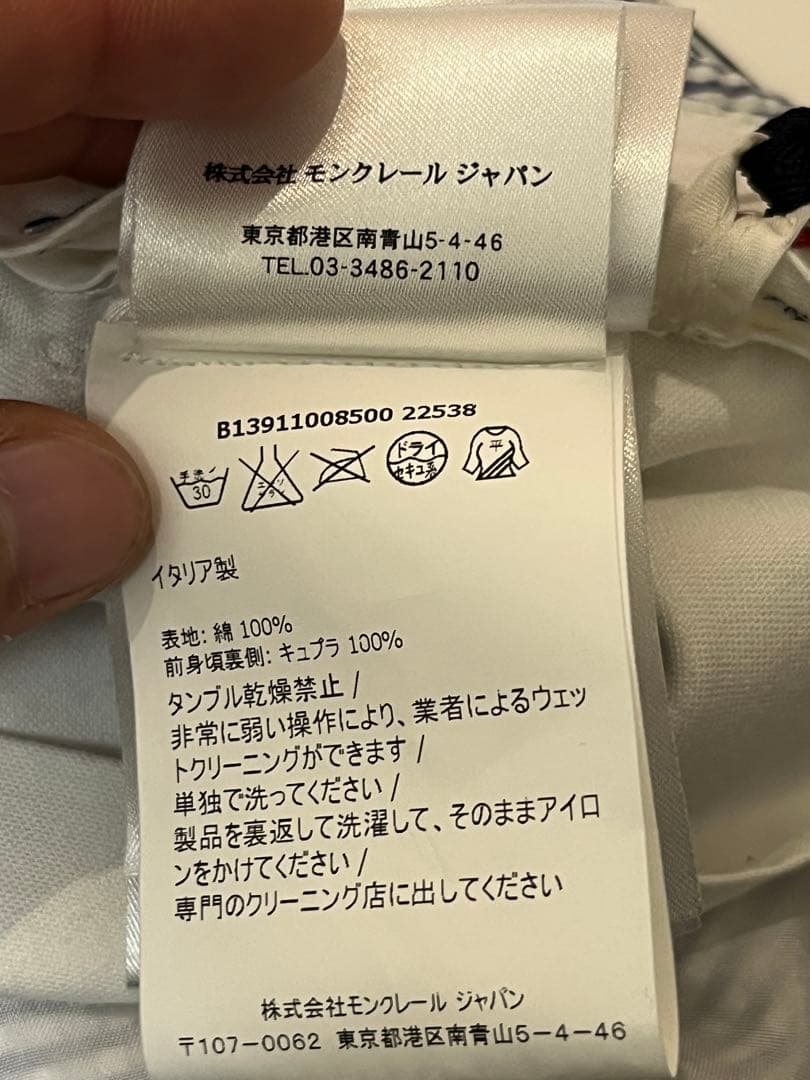 【バイソン】　MONCLER ストライプ スラックス TG 2