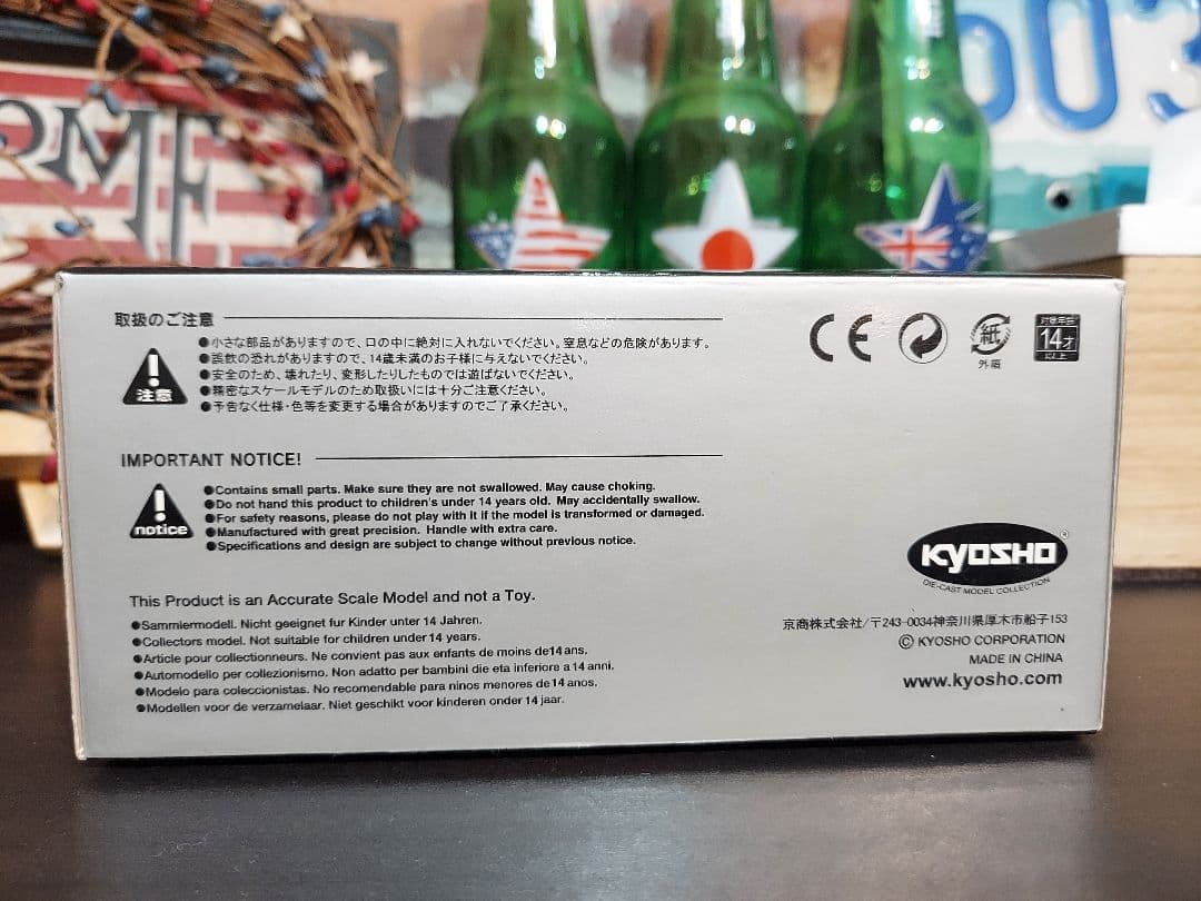 京商ミニカー日産PAO　パオ　パイクカー　テラコッタオレンジ