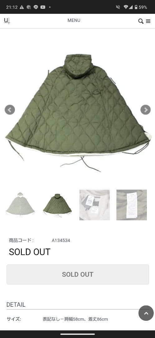 taion ミリタリーダウンケープ　カーキ