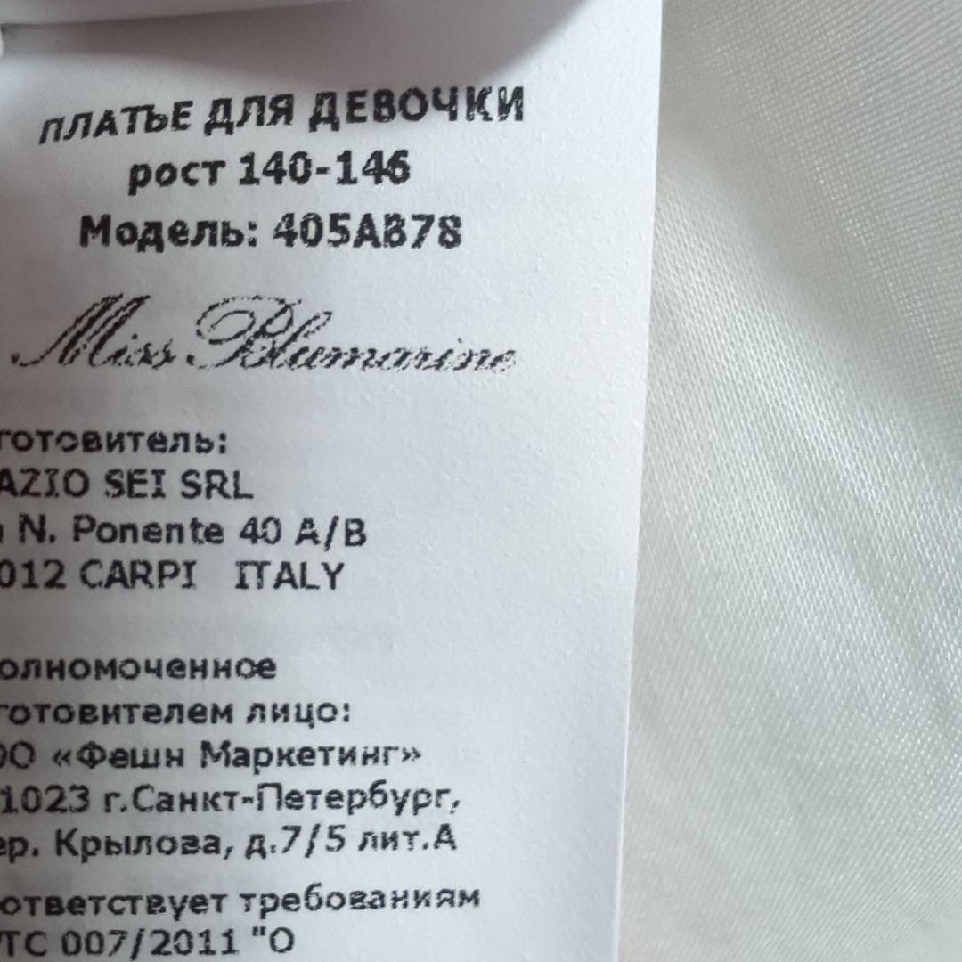 マメール　ミスブルマリンワンピース　10