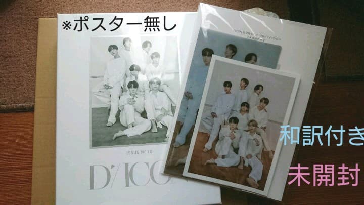 BTS dicon all 写真集 全員 オール