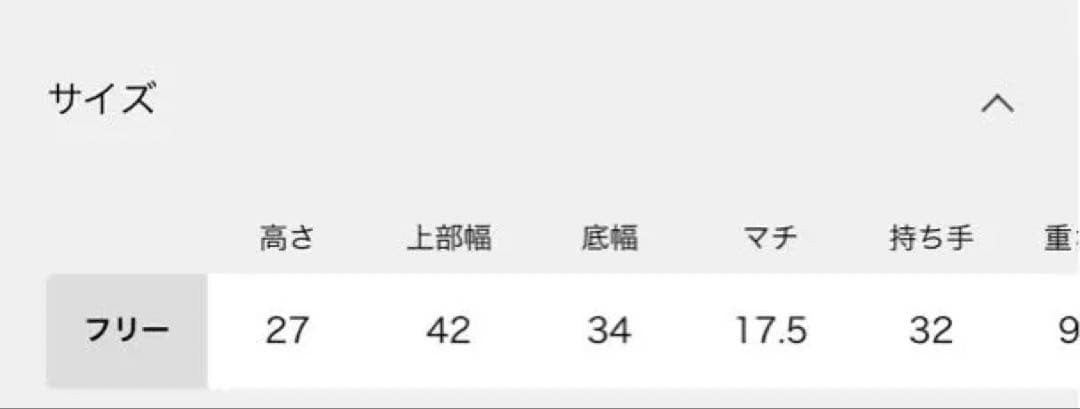 MILOS/ミロス 金具付きトート 2way ベージュ