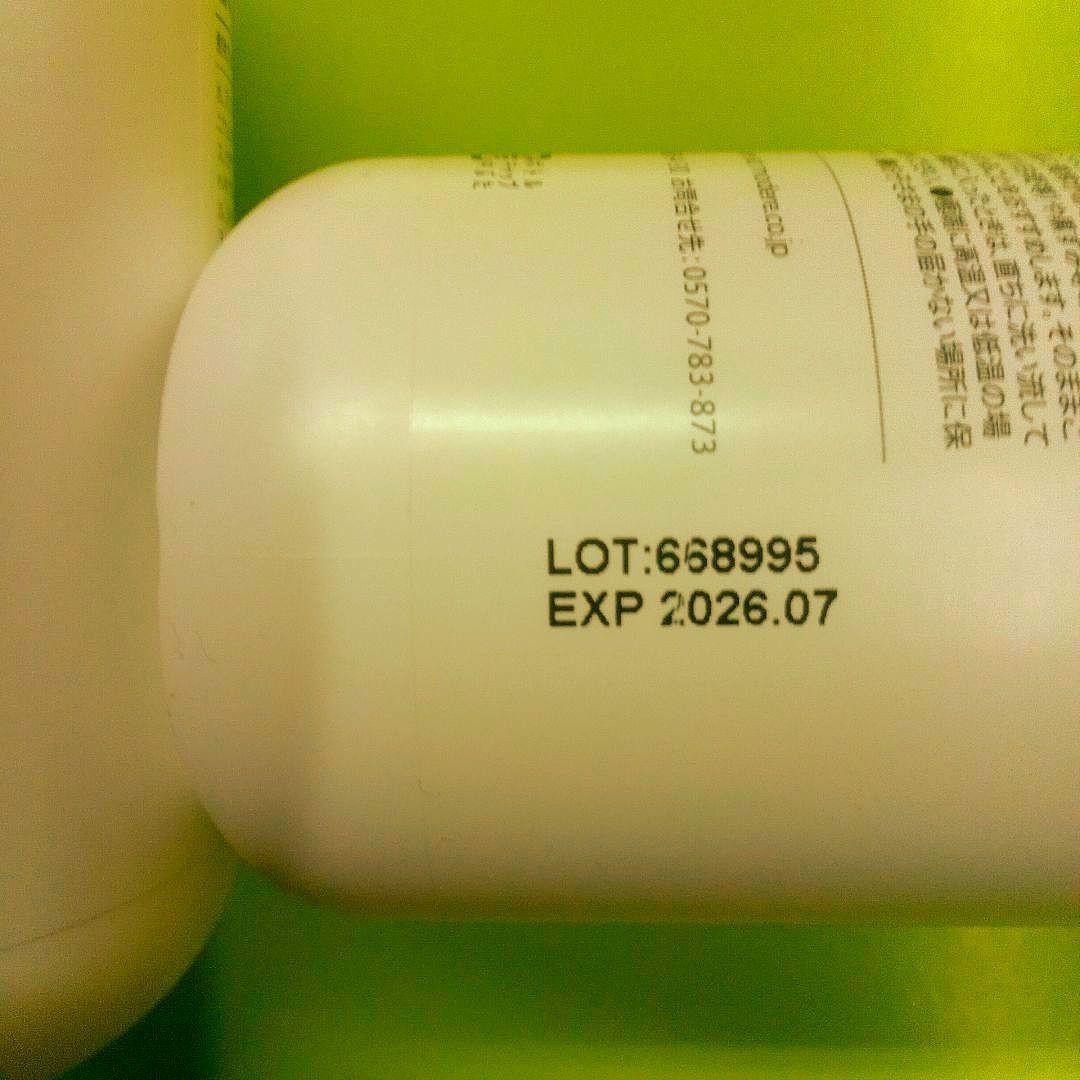 ♥♥♥♥♥モデーア コンディショナー３本セット新品未使用品