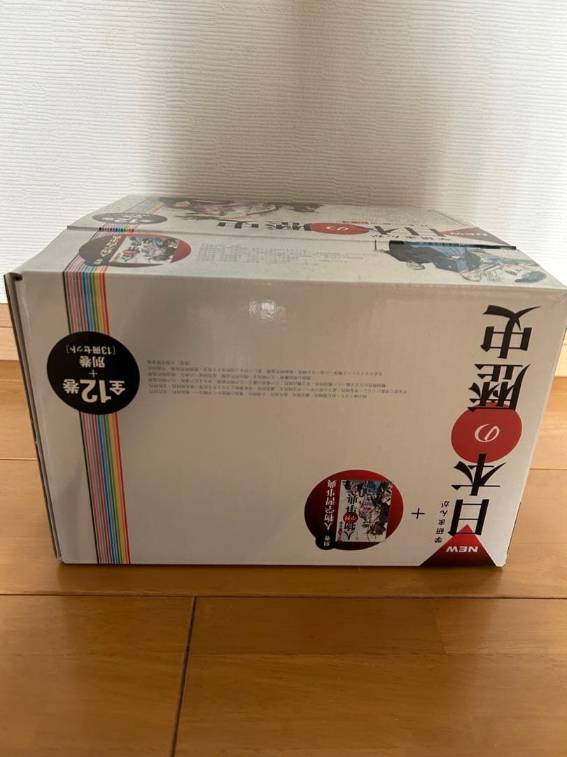 学研まんが 日本の歴史 全12巻セット
